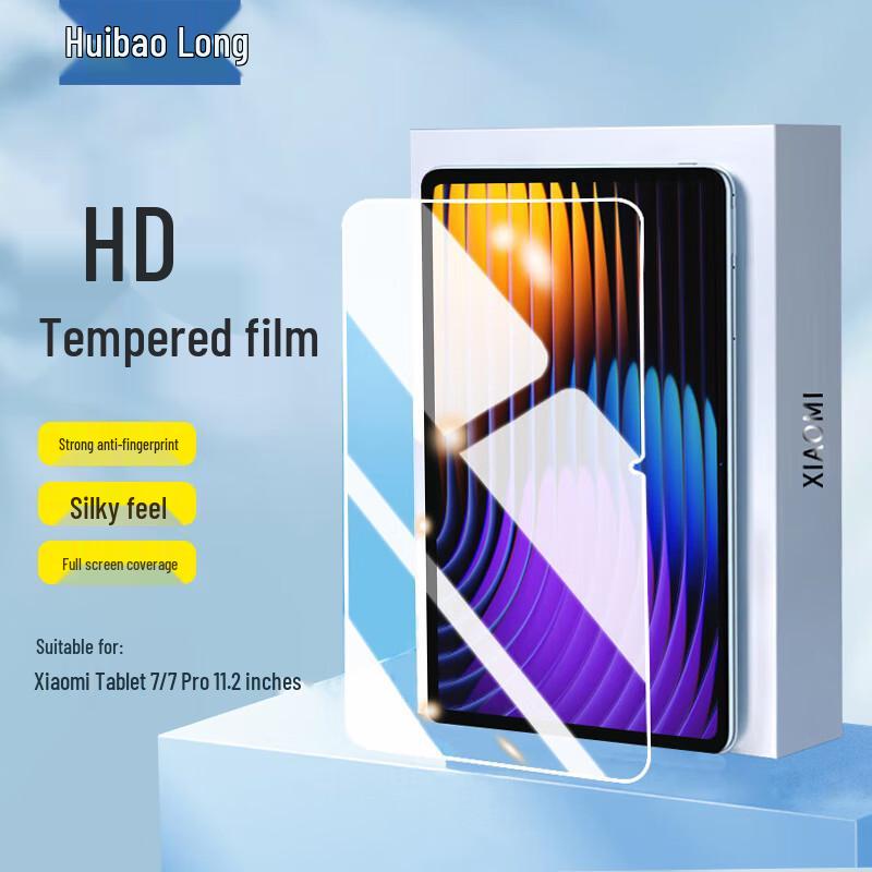 Xiaomi & Redmi Tablet Tempered Glass Screen Protector