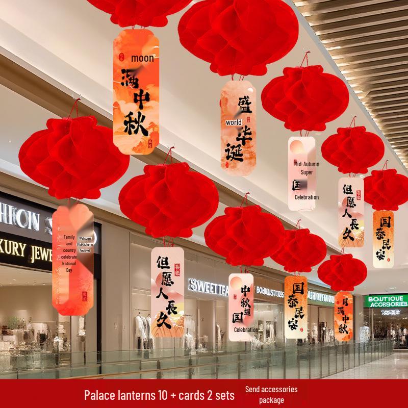 Indoor Ceiling Hanging Lantern for Mid-Autumn Festival and National Day Decorations