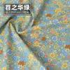 145x50cm Pastoral Floral Summer Poplin Cotton Fabric DIY Children's Wear Cloth Make Bedding Quilt Decoration Home Sewing Cloth