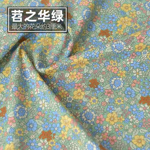 145x50cm Pastoral Floral Summer Poplin Cotton Fabric DIY Children's Wear Cloth Make Bedding Quilt Decoration Home Sewing Cloth