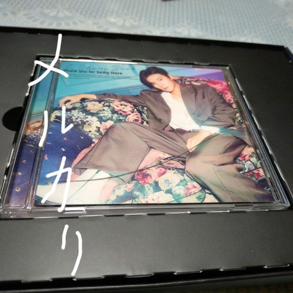 [USED] CD Thank You for Being There