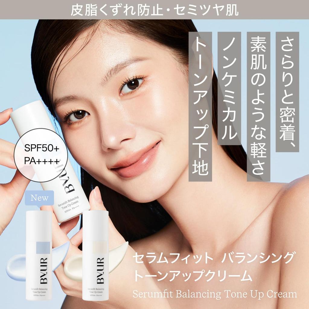 ByUR Makeup Base, Tone-Up, SPF50+ PA++++, Serum Fit Balancing Tone-Up Cream, Clear, UV Protection, Korean Cosmetics, Base Makeup [Official/Authentic]