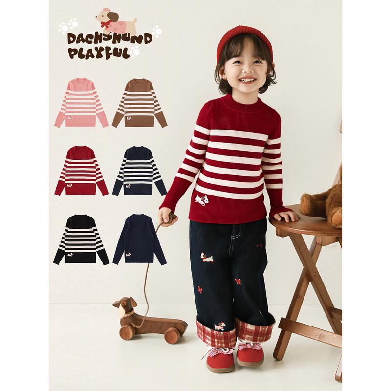 Girls' Striped Half-High Neck Sweater