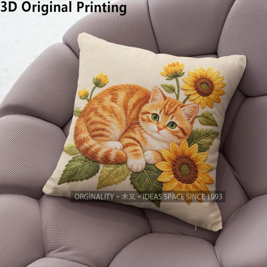 Sunflower & Ginger Cat Throw Pillow Covers Pattern Cushion Cover Suitable For Sofa Bedroom Car Pillow Cover