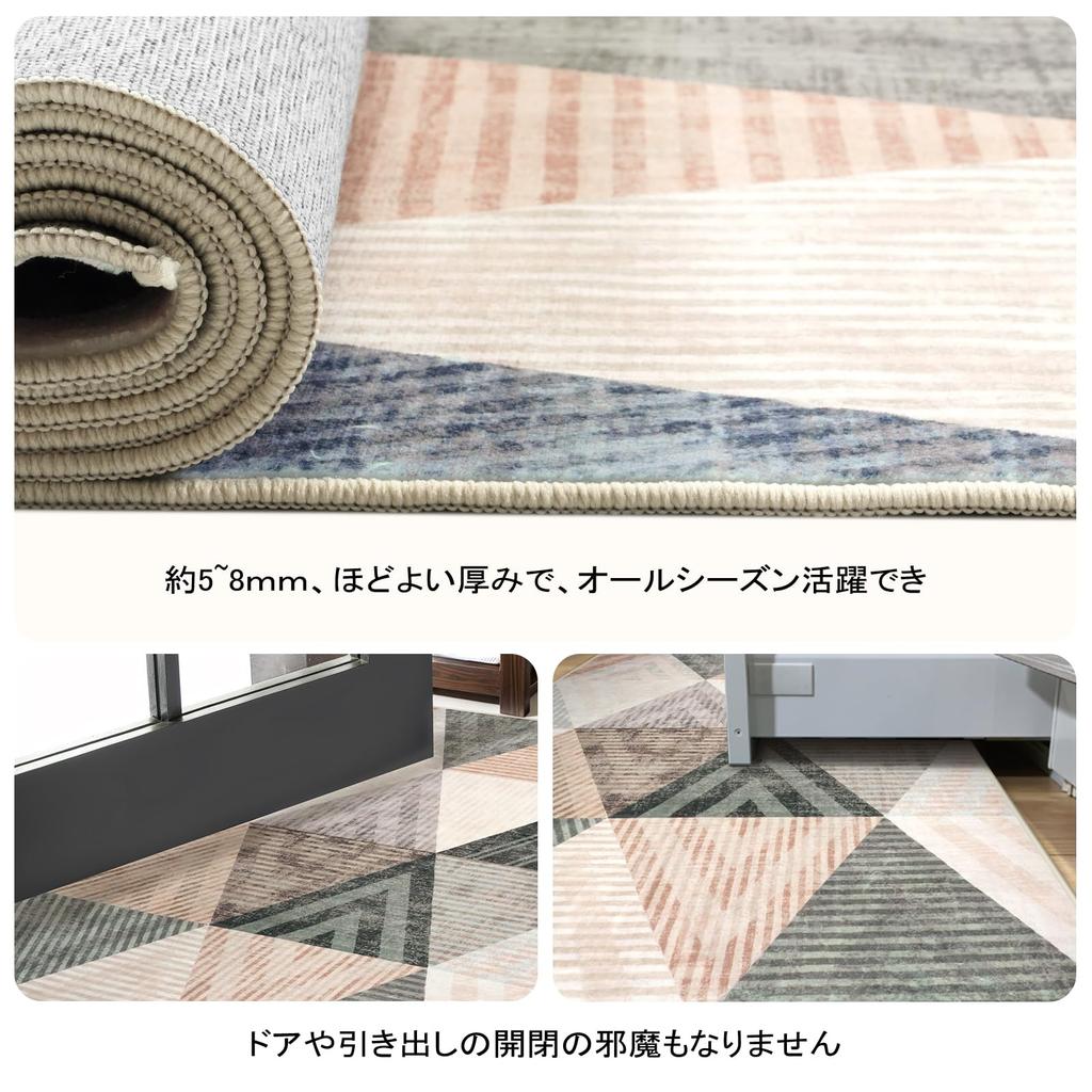 HAOCOO Washable Summer 2 Tatami Nordic and Odor Indoor Triangle Light Brown Carpet, 185x185cm, Rug, Mats, Geometric, Style, Modern, Fluffy, Non-Slip,