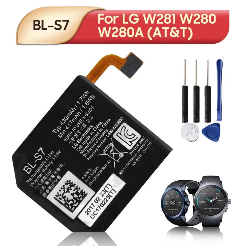 Rechargeable Lithium Battery For  LG Watch Sport W281 W280 W280A AT&T Smartwatch BL-S7 Watch Battery 430mAh