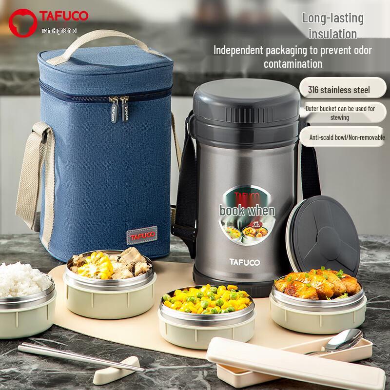 TAFUCO 316 Stainless Steel Multi-Layer Insulated Lunch Container