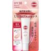 Sunkat UV Lip Essence 10g SPF38 PA+++ Sunscreen Serum Moisturizing Care Waterproof Can be used over lipstick Alcohol-Free Paraben-Free