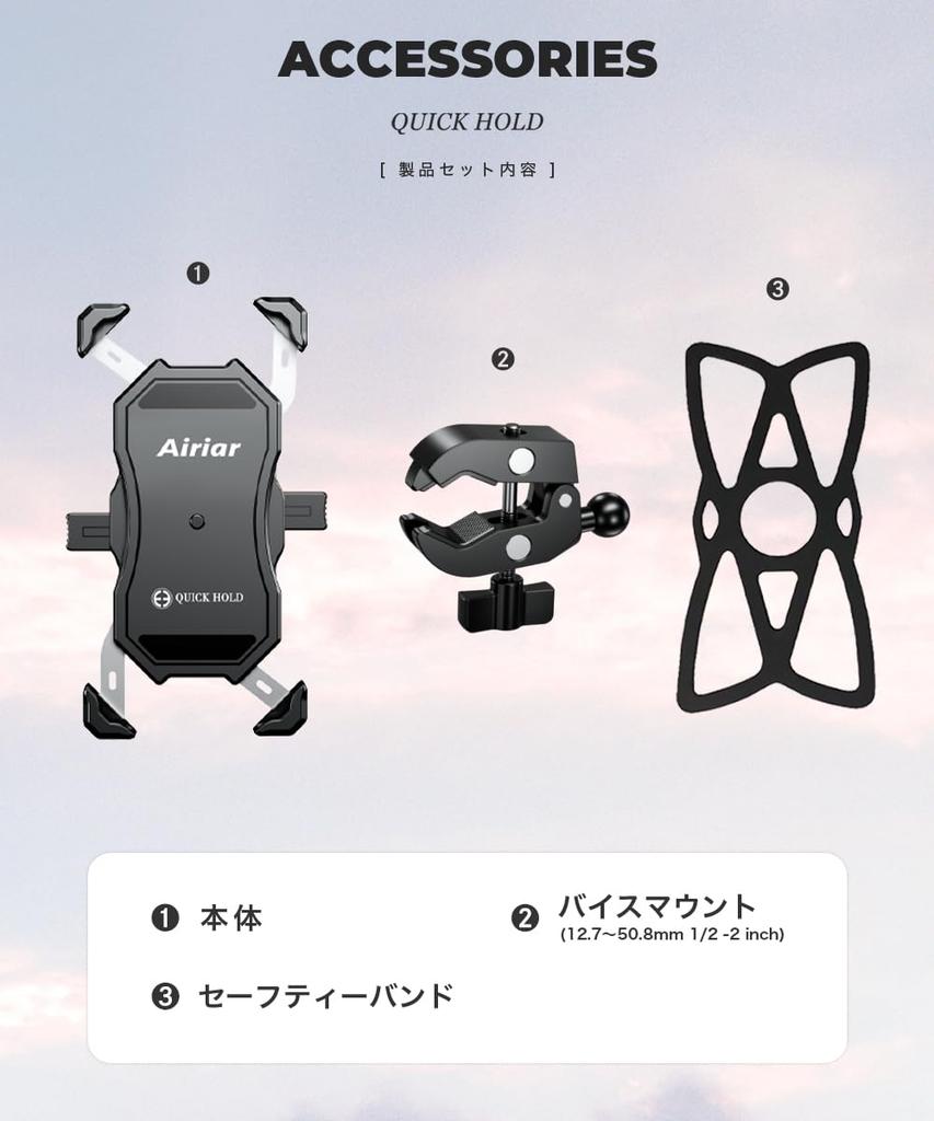 Airiar Bicycle Smartphone for Bikes and Quick Holder, Waterproof, Cycling, Hold, AR-M11C-M-BK (12.7-50.8mm, Black)