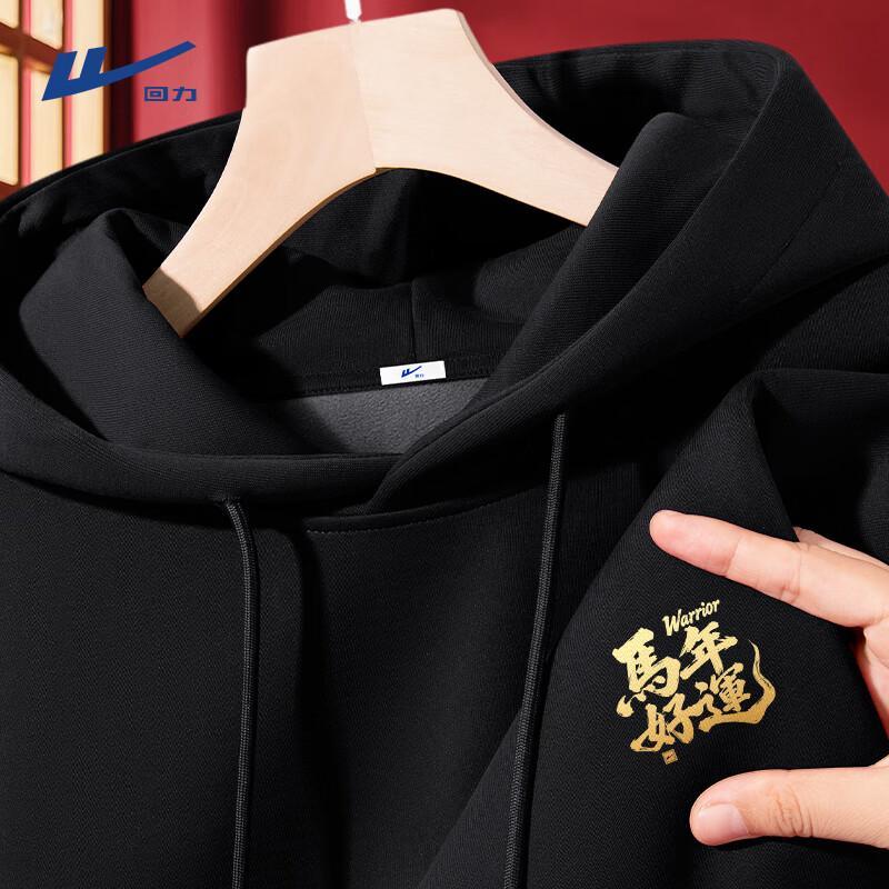 Warrior Unisex Lucky Year Plush Lined Hoodie M