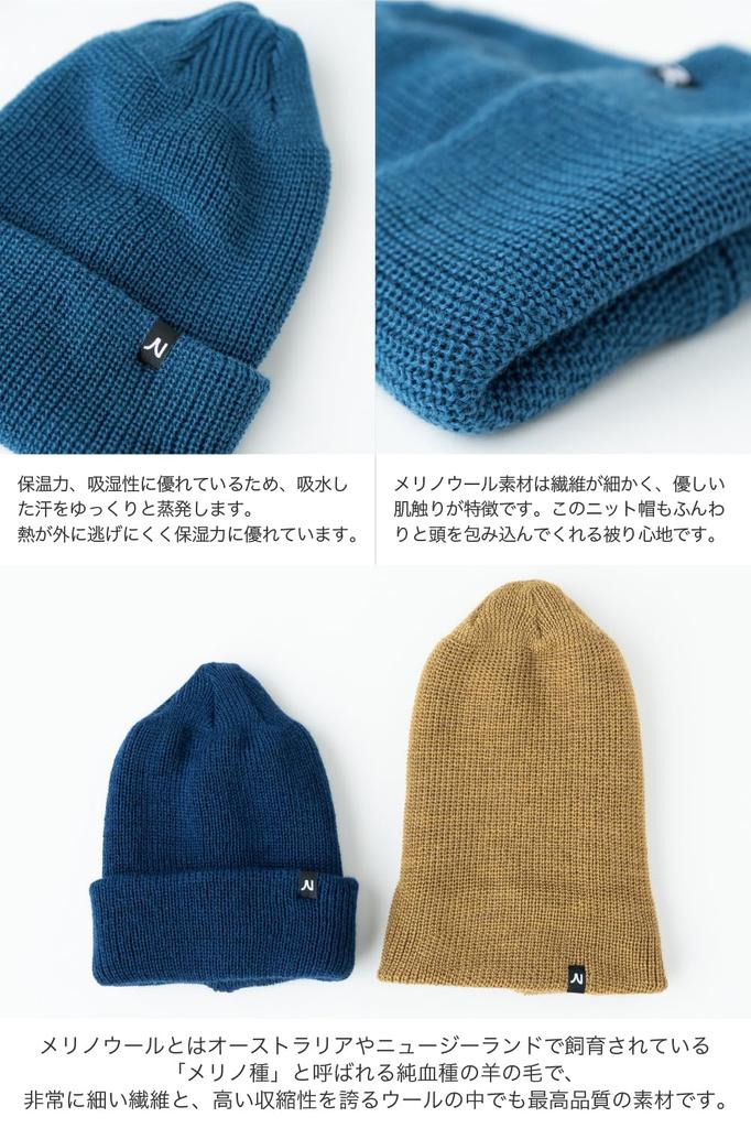 Nakota Washable Merino Wool Knit Made in Warm and One Size Fits Wine and Winter Cap, Japan, Unisex, Thick, All, Red, Spring, Autumn,