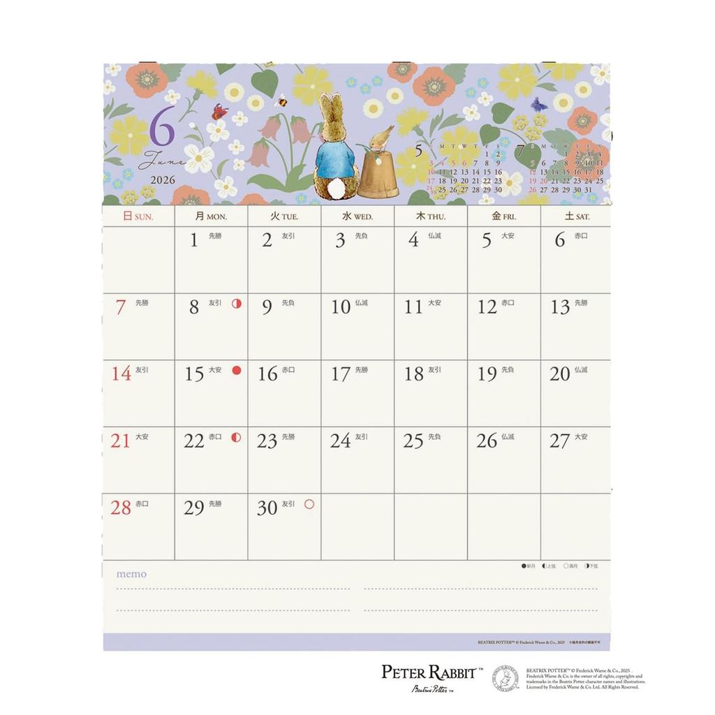 2026 Calendar Peter Rabbit (30 Square)