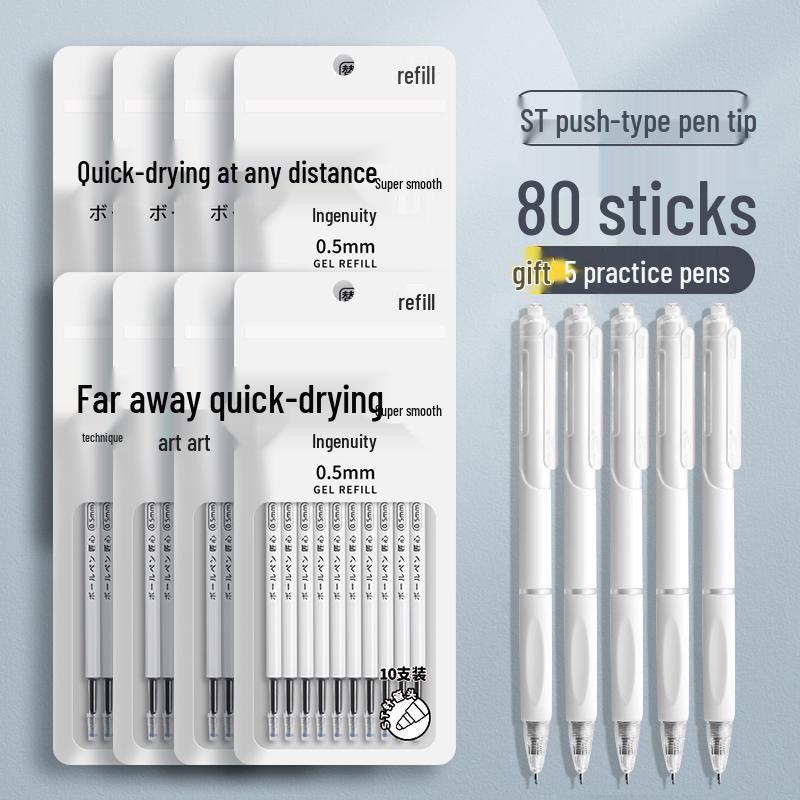 Large Capacity Black Gel Pen Refill for Exams, Quick-Drying, 0mm