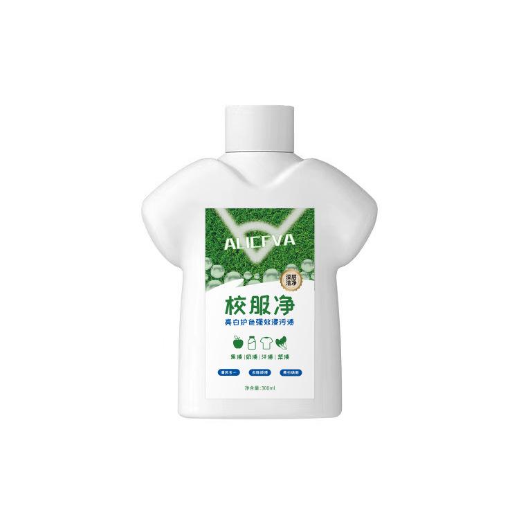 School Uniform Cleaner,cleaning Clothes,decontamination,explosion,salt,strong Yellow Removal,whitening,color Bleach,whitewashing