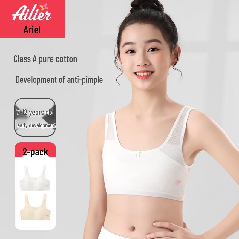 Girls  Wireless U-Back Thin Cup Training Bra Vest 2-Pack 75A