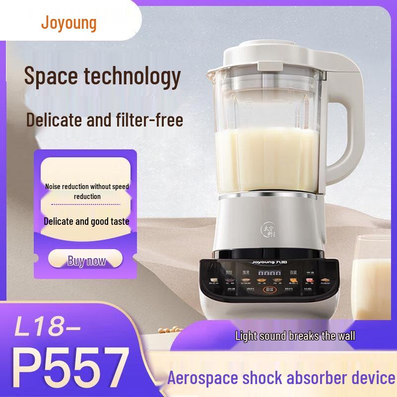 Joyoung L18-P557 Smart High-Speed Blender & Soy Milk Maker CN plug (adapter included)