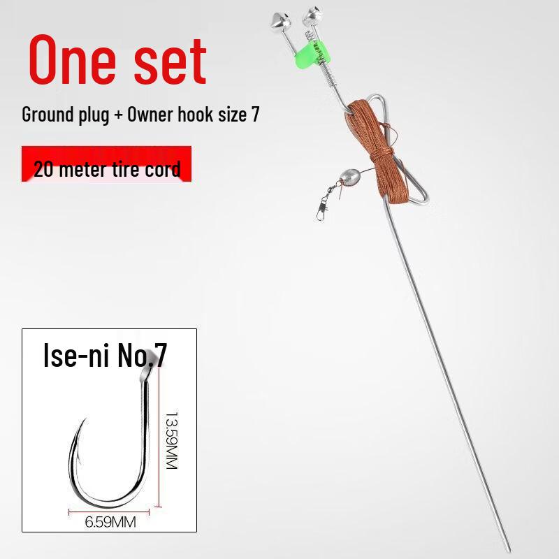 Longchan Fishing Spring Rig with Ground Stake