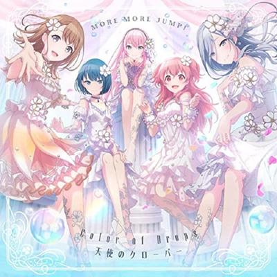 [CD] Color of Drops / Tenshi No Clover / MORE MORE JUMP! (Project Sekai) NEW