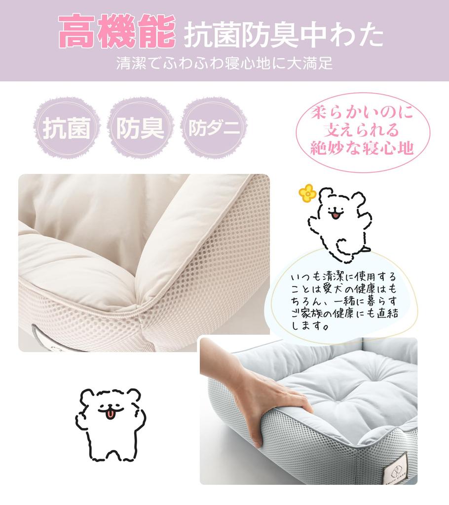 RAKU HOME [Double Extreme Cooling] Cat and Dog Bed, Summer Cooling, Medium-Sized Dog, Round Shape, Q-MAX 0.55 [Photocatalytic Antibacterial and Deodor