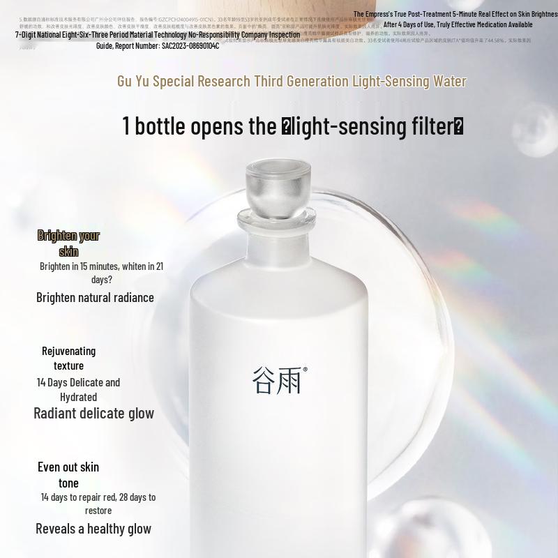 Guyu Light Sense Whitening & Brightening Skincare Trial Set
