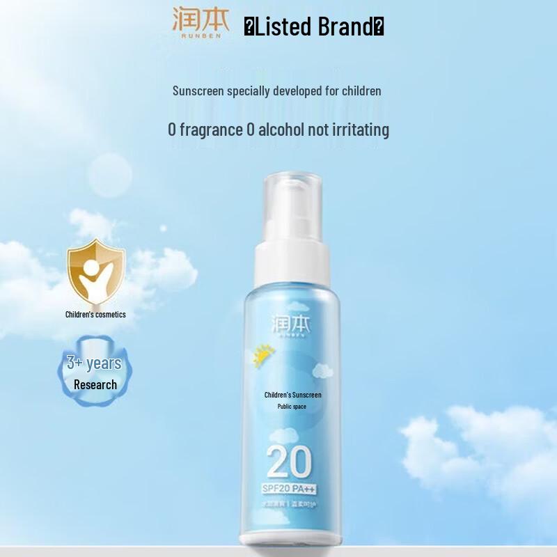 Runben Kids Outdoor Sunscreen Lotion