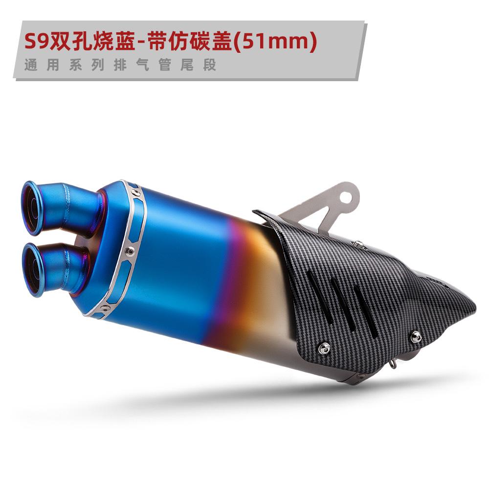 Universal 51MM Motorcycle Exhaust Muffler Escape For R1 er6n sv650 Z800 R1 cb650f cb1000r F850 Z900 S9