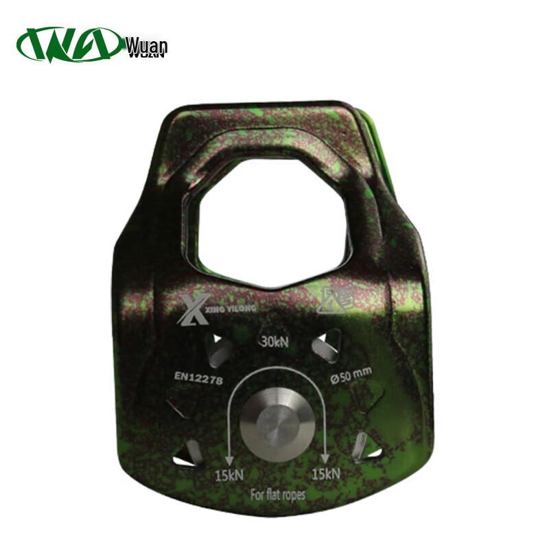 Wu An Outdoor Climbing Zipline Pulley