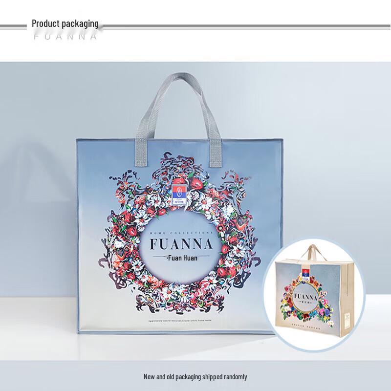 FUANNA 51% Australian Wool & Soy Fiber Blend Duvet Insert