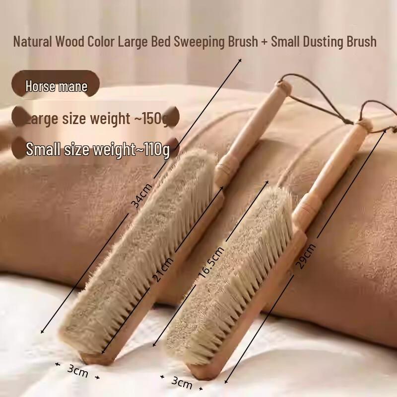 Qianxing Soft Horsehair Dust Brush Set