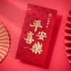2025 New Year Prosperous Red Envelope: High-End Creative Spring Festival Gift with Lucky Character