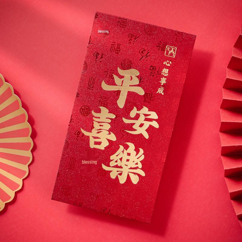 2025 New Year Prosperous Red Envelope: High-End Creative Spring Festival Gift with Lucky Character