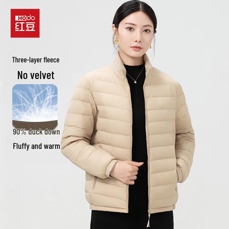 

HONGDOU Women s Lightweight 90% Duck Down Jacket 2XL