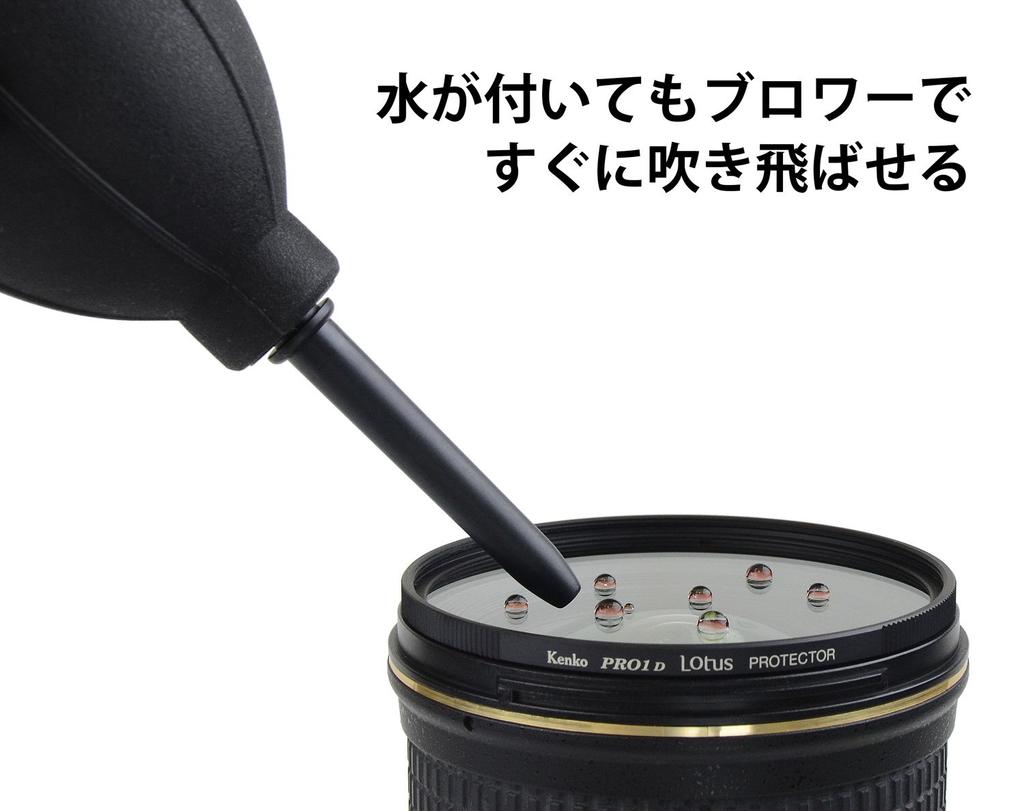 Kenko Lens Filter PRO1D Lotus Protector 72mm Lens Protection Repellent Coating 912720 Water/Oil