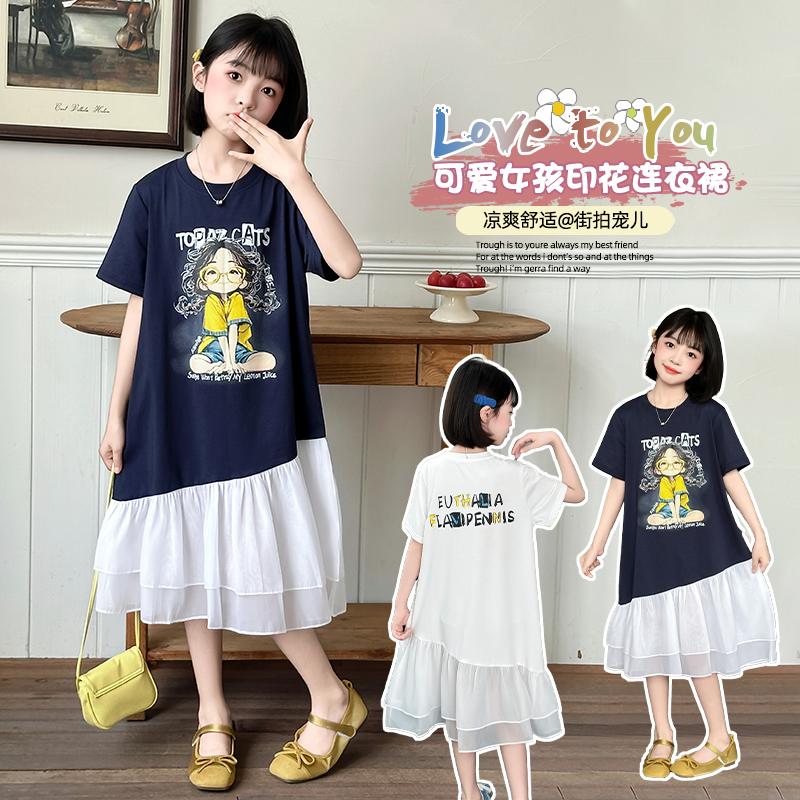 Girls' Summer Dress 2026 New Fashionable Girls' Summer Dress Children's Mesh Splicing T-shirt Skirt