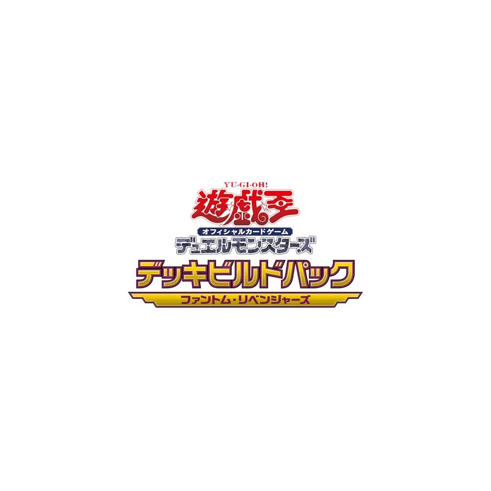 Yu-Gi-Oh! OCG Duel Monsters Deck Build Pack Phantom Revenge Box