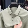 New Long-sleeved T-shirt Men in Spring and Autumn Printing Simple Elegant and Versatile Middle-aged Lapel Pullover Top