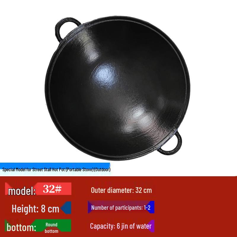 Commercial Cast Iron Divided Hot Pot