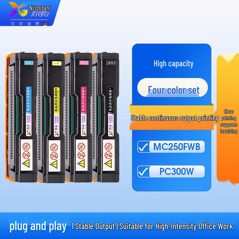 Ricoh Aficio MC250FWB/PC300W Compatible Color Toner Cartridge for Laser Printer