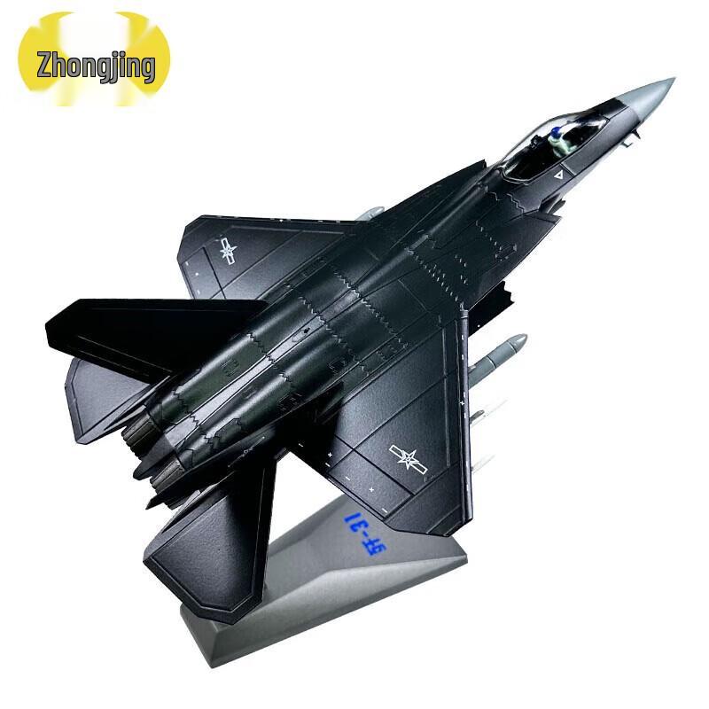Zhongjing J-31 Falcon Hawk Fighter Jet Diecast Model