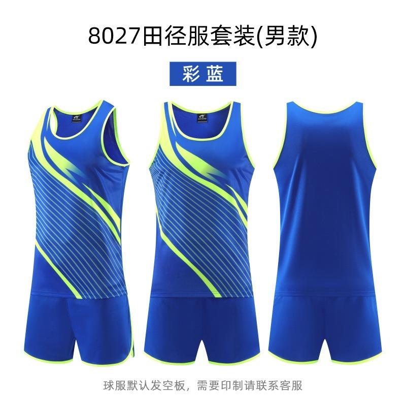 Football training clothes, track and field training clothes, sleeveless vests, men's and women's marathon sports suits, quick-drying