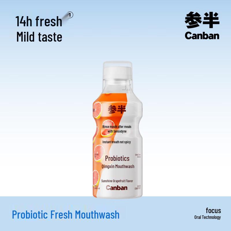 Sembun Sunshine Grapefruit Probiotic Mouthwash