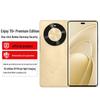 Huawei Enjoy 70X Premium Smartphone (CN version)