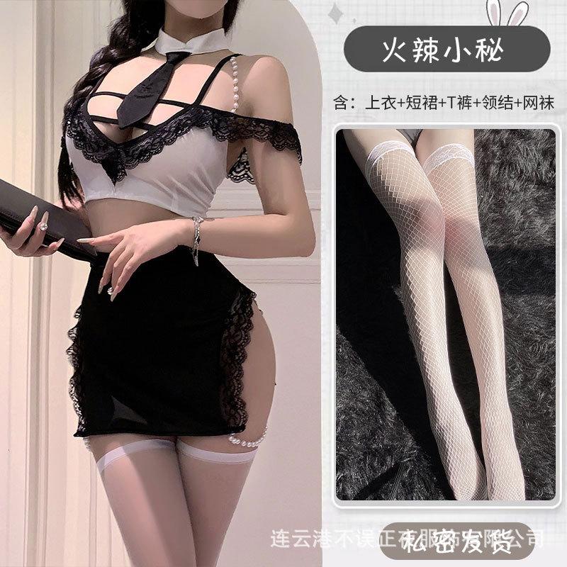 Original Erotic Underwear Sexy Secretary Hip Skirt Suit Pure Desire OL Uniform Flirting Pajamas