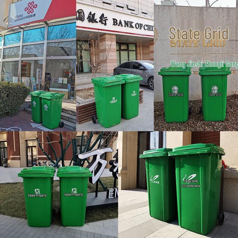 Shun'an Liandun 240L Outdoor Trash Can with Wheels & Lid