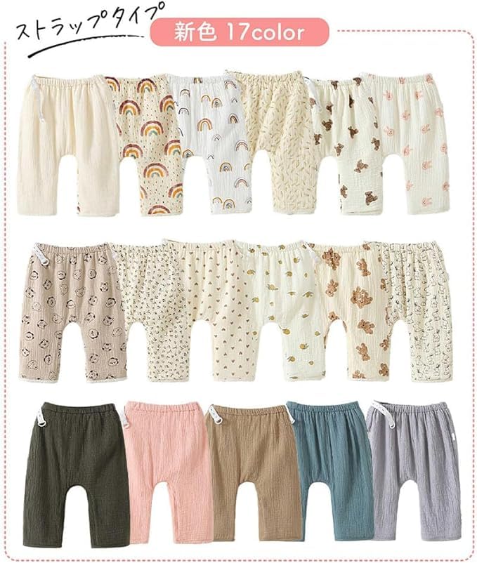 Toilet Training Bedwetting Pants for Children (Pink Rabbit/White, Medium)