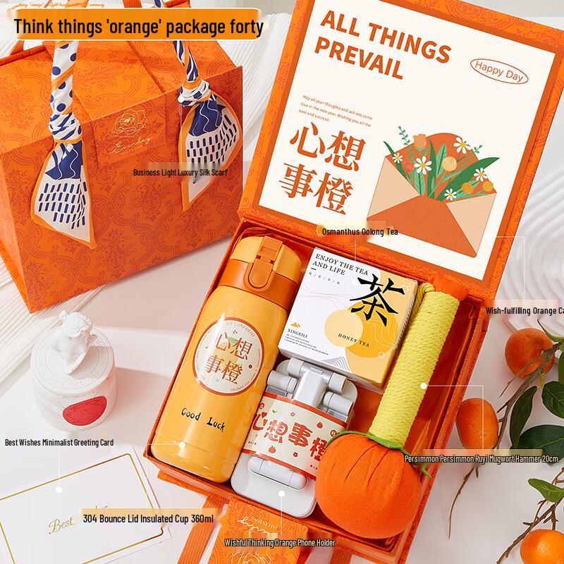 Ailanhui Jia A1 Wishing Well Teacher s Day Gift Set 41