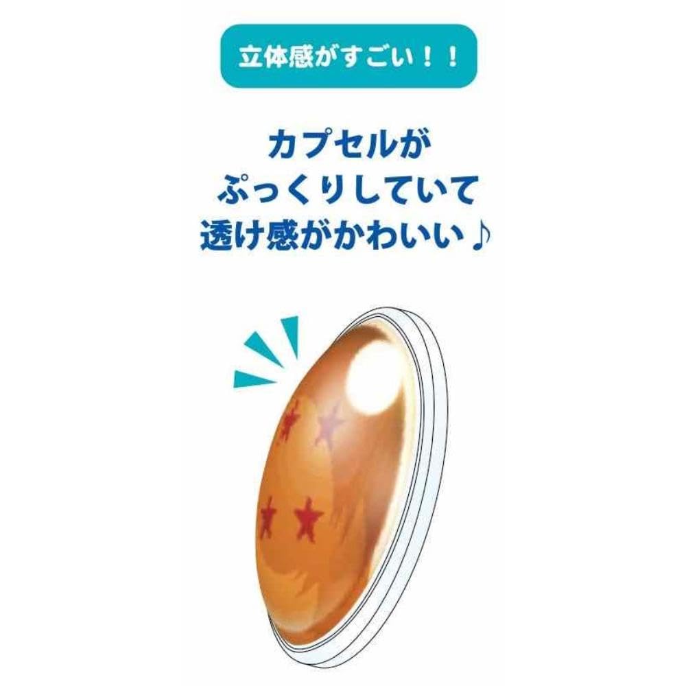 K Company Dragon Ball DAIMA Puffy Keychain Ball Four-Star DBD-PU-4S