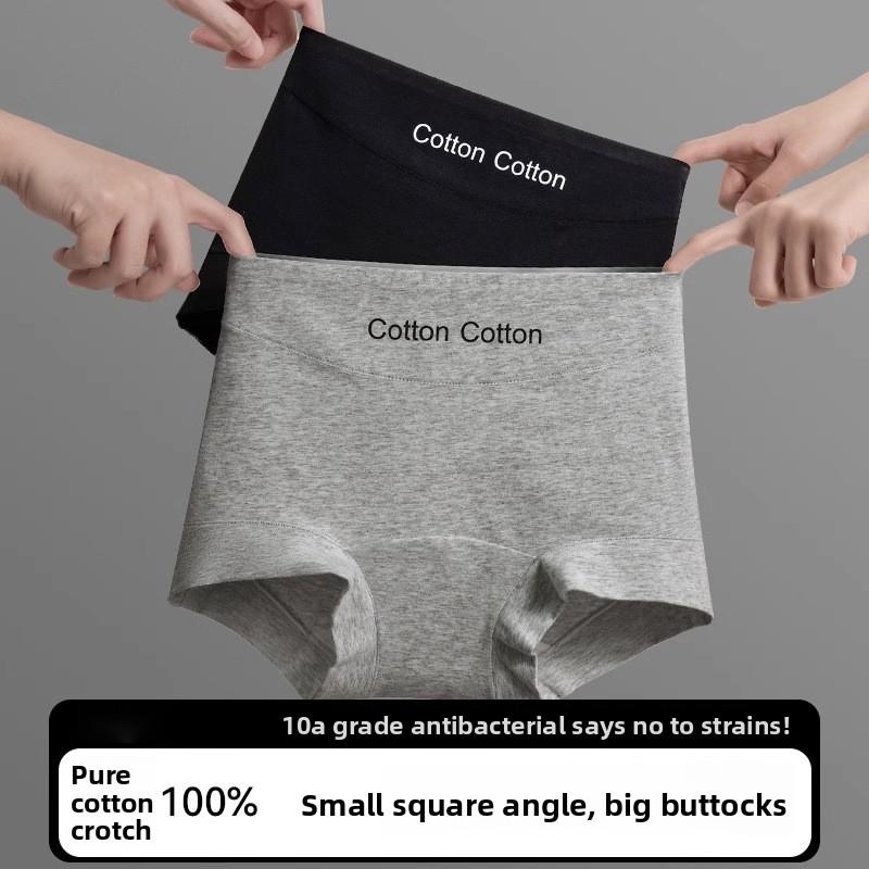 Damen Baumwolle Atmungsaktiv Frühling Herbst Langer Schritt Antibakteriell Mittlere Taille Flacher Winkel Slips