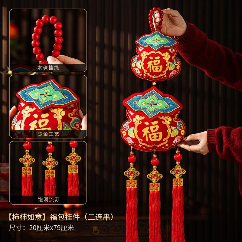 Chinese New Year Tet Decoration 2026 Vietnamese Red Hanging Pendants with Tassel Spring Festival Door Wall Hanging Ornament