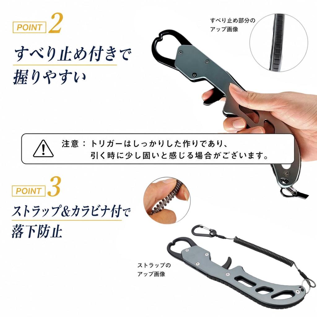 [Supervised by Veteran Angler] Fish Grip Fish Pliers Set Fishing